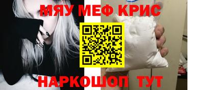 меф Моздок