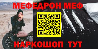 мефедрон мука Можга
