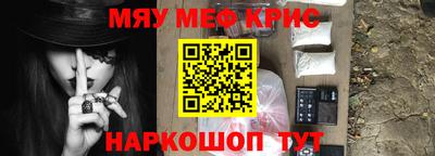 альфа пвп Малгобек