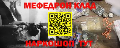 мефедрон мука Можга