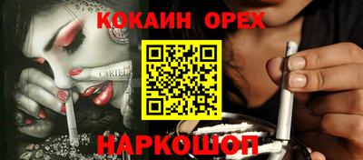 первитин Малоярославец