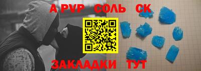 MDMA Мариинск