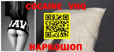альфа пвп Малгобек
