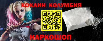 альфа пвп Малгобек