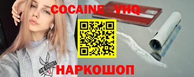 мефедрон мука Можга