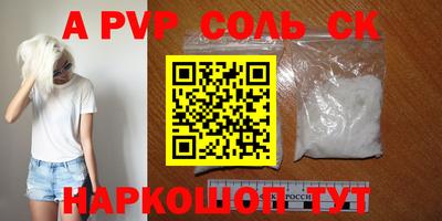 меф Моздок