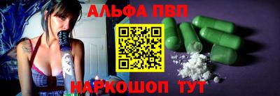 первитин Малоярославец