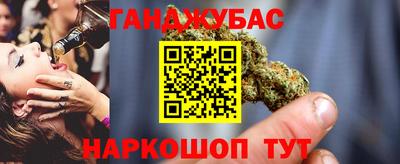 альфа пвп Малгобек