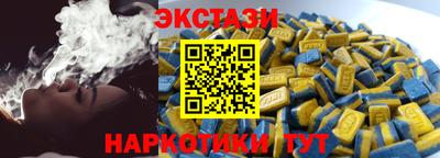 альфа пвп Малгобек