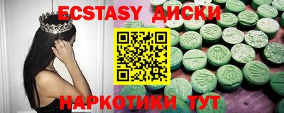 альфа пвп Малгобек