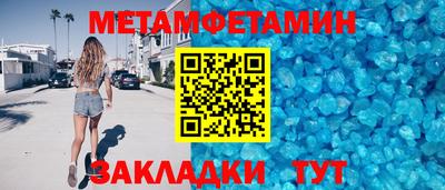 первитин Малоярославец
