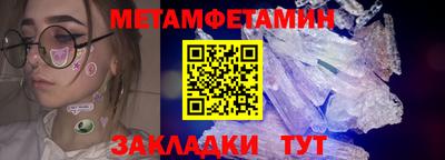 альфа пвп Малгобек
