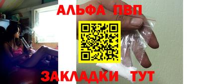 первитин Малоярославец