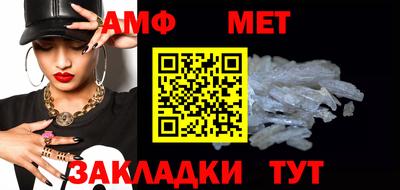первитин Малоярославец