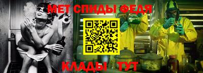 первитин Малоярославец