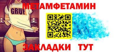 меф Моздок