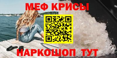 MDMA Мариинск