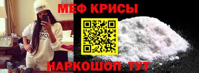 мефедрон мука Можга
