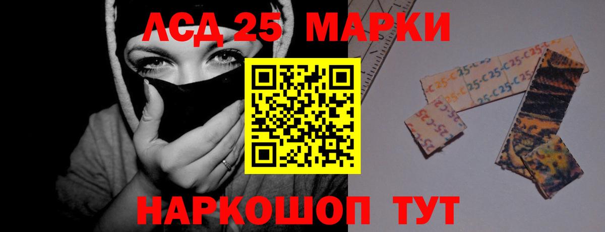 ЛСД экстази ecstasy  Лсд 25 экстази кислота  Уварово  LSD-25 экстази  Вход с VPN 