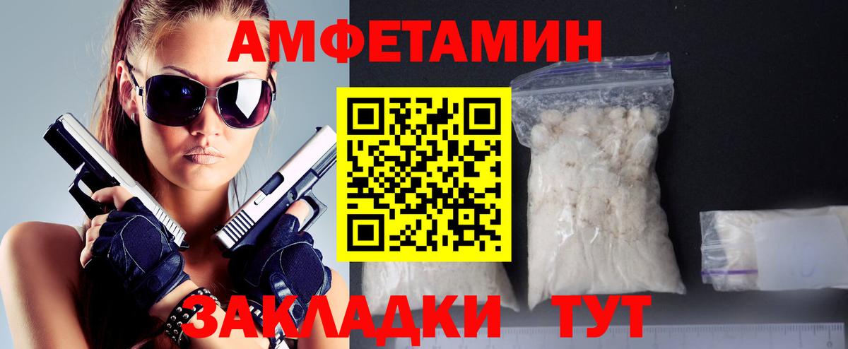 МЕТАМФЕТАМИН витя Уварово