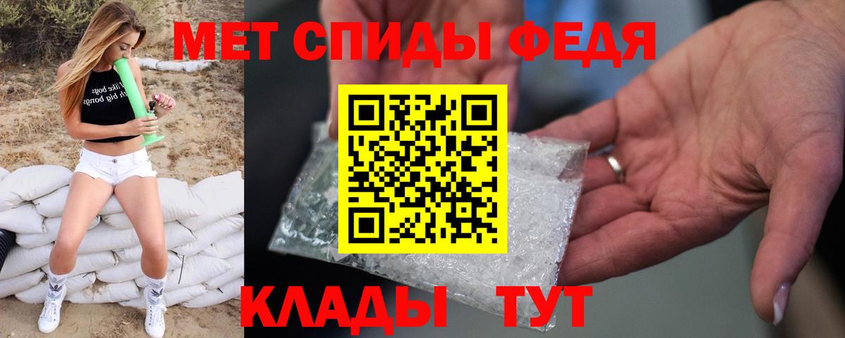 Метамфетамин винт  Метамфетамин винт  Уварово  Вход с VPN 