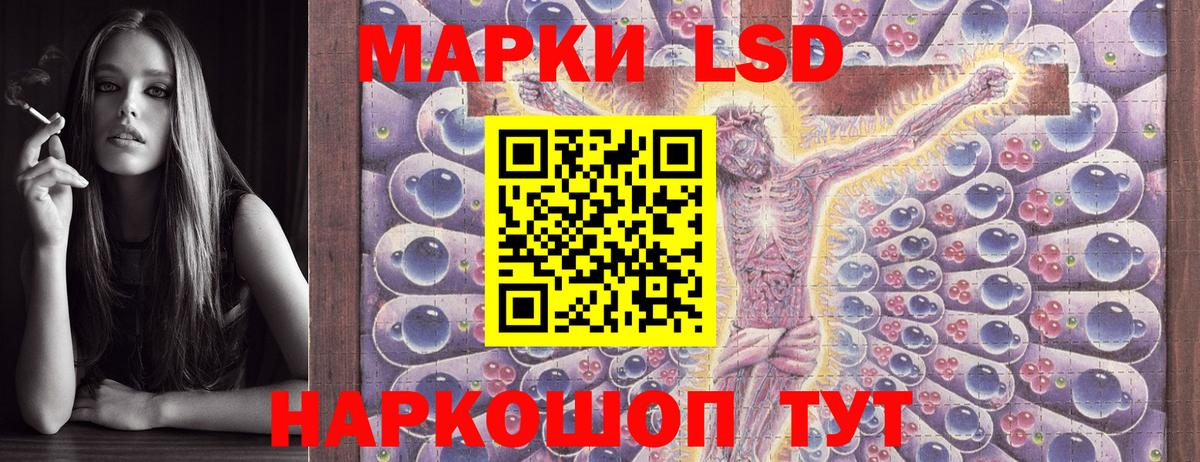 Марки 25I-NBOMe 1,5мг  Вход с VPN  Уварово 