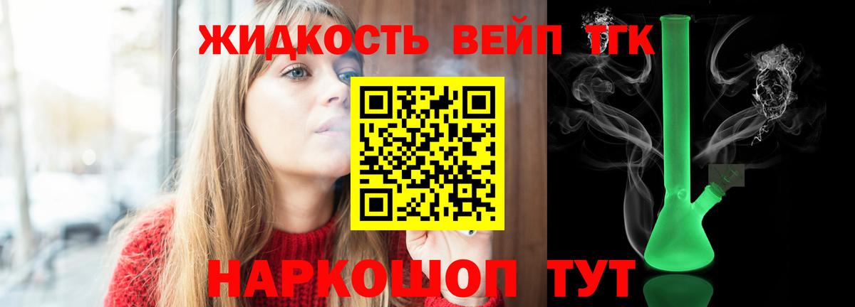 Уварово  Вход с VPN  Бошки Шишки  ГАШ  Меф МЯУ МЯУ   ГАШ 