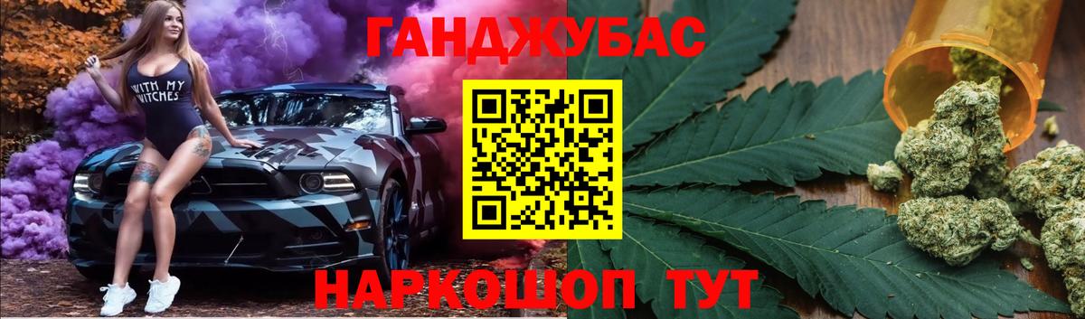 Марихуана Amnesia  Канабис VHQ  Вход с VPN  Каннабис VHQ  Шишки марихуана Ganja  Уварово 